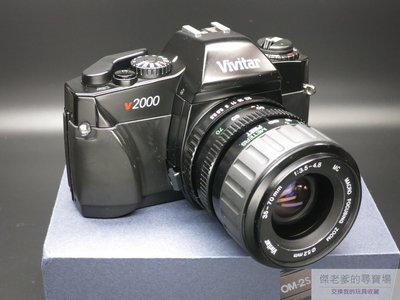Vivitar V2000 純機械式 全手動 SLR相機