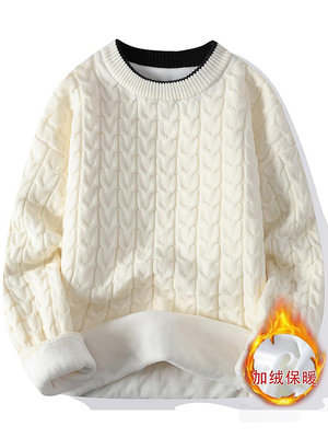 白色毛衣男士秋冬季加絨加厚織打底衫潮牌軟糯粗線麻花保暖線衣