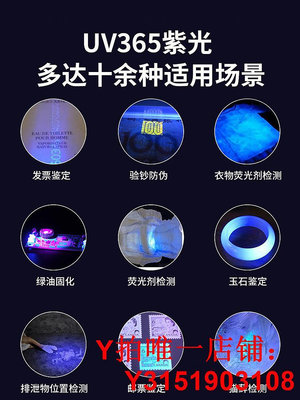 395紫外線燈鑒定手電筒365nm紫光燈驗鈔專用貓熒光劑uv膠固化燈