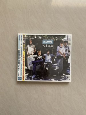 五月天 人生海海 滾石首版CD 正式版 全新未拆 非再版 13 (TW)