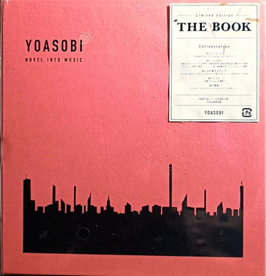 [ 全館最低價 ] YOASOBI ~ THE BOOK【完全生産限定盤】 ~ 日版全新未拆