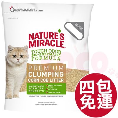 COCO【4包免運賣場】美國 8in1 自然奇蹟 酵素環保玉米貓砂 10LBS (4.5kg)