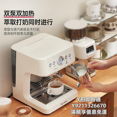 咖啡機Barsetto百勝圖M3咖啡機小型家用全半自動意式萃取打奶泡一體商用