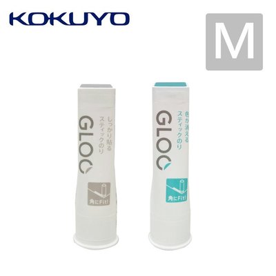 GLOO 方形口紅膠 (M) 直角口紅膠 口紅膠 顯示型口紅膠 黏貼用品 KOKUYO 335971 336015