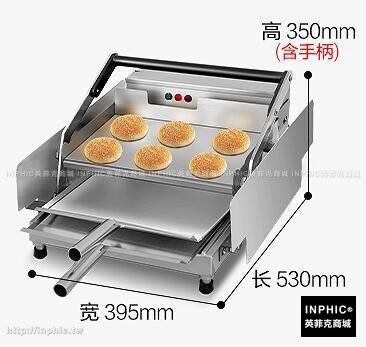 INPHIC-漢堡機商用全自動烤麵包機 雙層烘包機 小型電熱漢堡爐漢堡店機器設備_S2841B