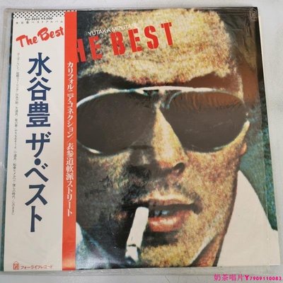 Yutaka Mizutani - The Best 水谷豊 黑膠唱片LPˇ奶茶唱片