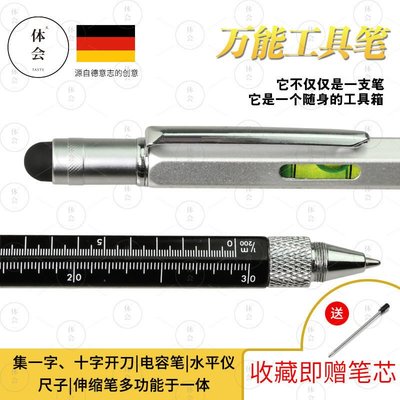 多功能電容筆多功能觸控筆圓珠筆伸縮筆簽字筆金屬筆工具筆商務筆