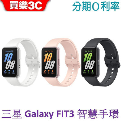 Samsung Galaxy Fit3 智慧手環 三星 (R390)