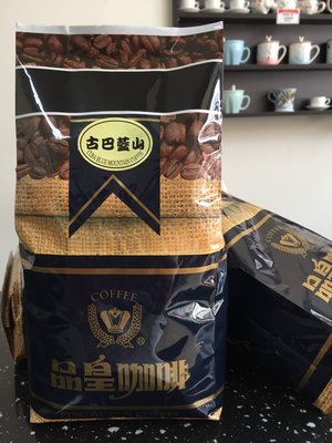 (免運&買3送1)品皇咖啡豆【古巴(特級)藍山】一磅/450g~香、甜細膩氣味~