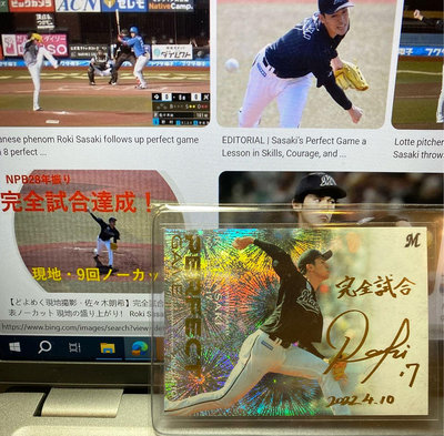 【佐佐木朗希】 2022 BBM Baseball Card Perfect Game 佐佐木朗希 金箔 限量 /150 簽名 卡！