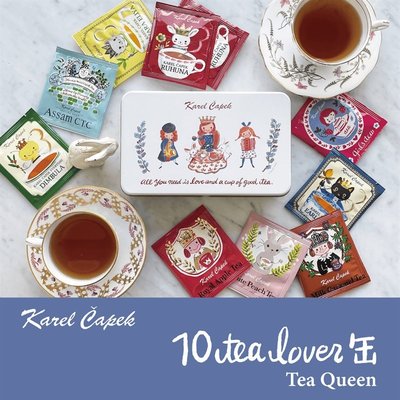 乾媽店。日本 山田詩子 tea lover 期間限定 熱銷經典 綜合紅茶包鐵盒10入 時令人氣紅茶 Tea Queen