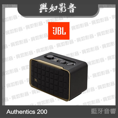 【興如】JBL Authentics 200 家用語音串流藍牙音響 另售 WHARFEDALE DX-1