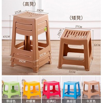 促銷打折塑料凳子家用經濟型小板凳高凳時尚簡約創意膠凳加厚方凳餐桌椅子神奇悠悠