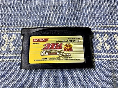 幸運小兔 GBA 網球王子 2004 Glorious Gold 黑殼版 GameBoy GBA-SP NDS 主機適用