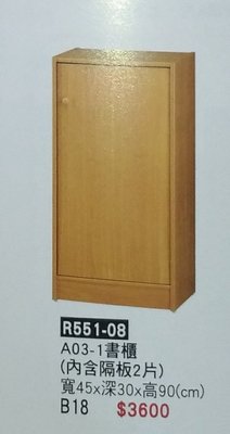 亞毅oa辦公家具 似柚木色書櫃 木製收納櫃 置物櫃  註  報價不含運費