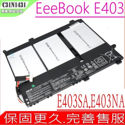 ASUS E403 E403SA-US21 電池 (原廠) 華碩 C31N1431 0B200-01600000