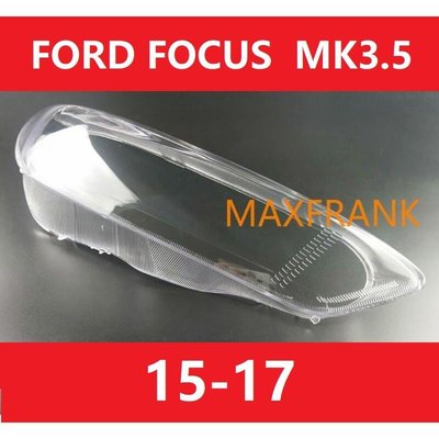 適用於15-18款FORD FOCUS MK3.5 前照燈蓋 福特福克斯 大燈 頭燈 大燈罩 燈殼 大燈外殼