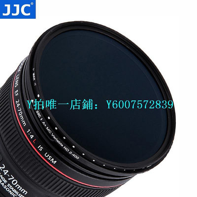 相機濾鏡 JJC ND2-400可調減光鏡濾鏡49 52 55 58 62 67 72 77 82mm中灰密度適用佳能尼