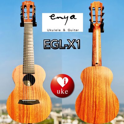 Enya（恩雅) EGL-X1 HPL guitalele吉他麗麗小吉他 iUke愛烏客強力推薦歡迎洽詢iUke david5000