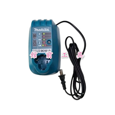 【☆館前工具☆】牧田 Makita-充電式衝擊起子機 TD090DWE（充電器）