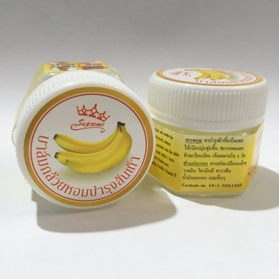 泰國 皇冠 香蕉膏 香蕉精霜 龜裂救星 20g