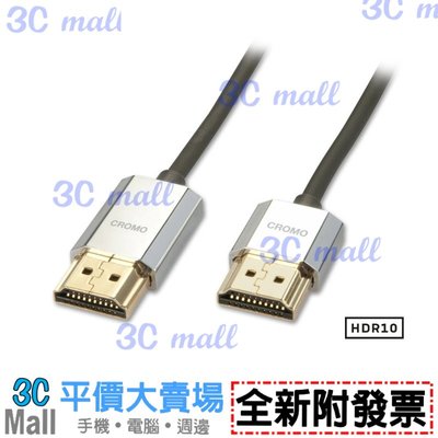 【全新附發票】LINDY 林帝 CROMO HDMI 2.0 鍍金極細連接線 3m(41675)