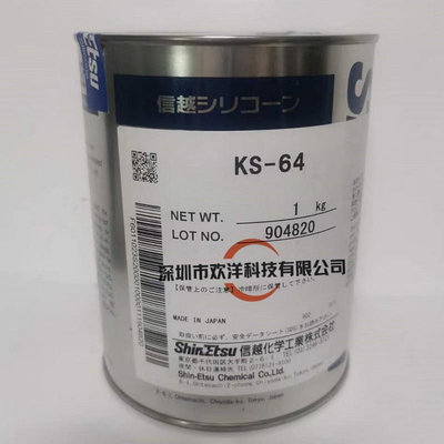 工業膠 日本ShinEtsu信越KS-64潤滑脂電器電子器械絕緣密封合成油1kg