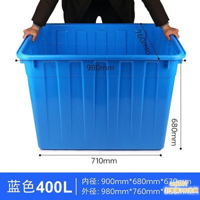 【精選好物】水箱 水桶 蓄水箱加厚塑料水箱長方形儲水桶水產養殖養魚箱大容量塑料箱子賣魚方桶