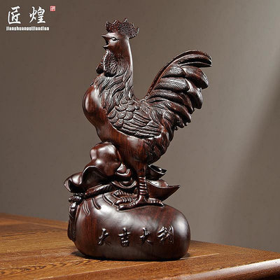 黑檀木雕刻公雞擺件實木大吉大利生肖雞家居客廳電視櫃裝飾工藝品