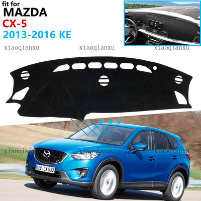 MAZDA 馬自達 Cx-5 2013 2014 2015 2016 科汽車配件儀表板遮陽防紫外線地毯 Cx5 Cx 5