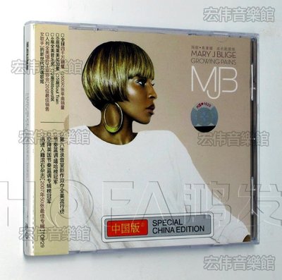 天凱正版 Mary J Blige 瑪麗布萊姬 Growing Pains 成長的煩惱 CD
