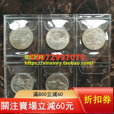 2004-2006年美國5美分硬幣小.購地和遠征200周年紀念幣5189 錢幣 紙幣 硬幣【奇摩收藏】