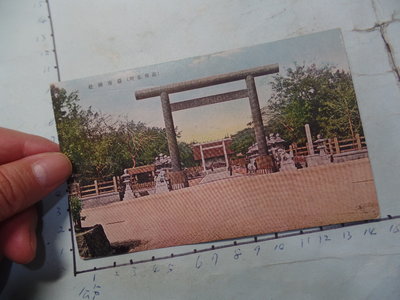 台南,神社,台灣日據時期,珍貴老明信片-**稀少品-