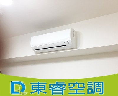 【東睿空調】大金R32變頻冷暖經典型FTHF40VVLT(可申請貨物稅退稅