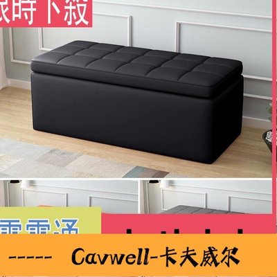 Cavwell-實木服裝店長方形沙發換鞋凳鞋櫃床尾儲物凳收納更衣室試衣間凳子-可開統編