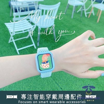 Apple Watch 錶帶 尼龍編織錶帶 iWatch 7代 SE 6 5 蘋果錶帶 40mm 44mm 蘋果錶帶 替換錶帶 腕帶