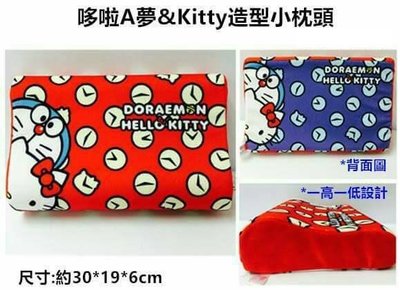 【薰衣草舖子】日本進口 Hello Kitty &amp; 哆拉A夢 枕頭。午睡枕。靠墊。抱枕