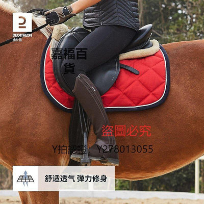 護膝 迪卡儂馬術護腿男女騎馬護腿騎馬護具chaps騎馬裝備馬術裝備OVHR
