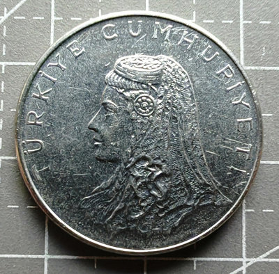 【二手】 土耳其硬幣1977年50庫魯1615 錢幣 硬幣 紀念幣【明月軒】