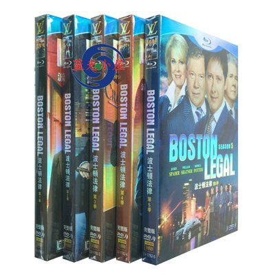 【樂視】 美劇高清DVD Boston Legal 波士頓法律1-5季 完整版 15碟裝DVD 精美盒裝