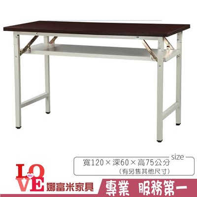 《娜富米家具》SLF-083-21 直角鐵刀木會議桌/木心板/折合桌~ 優惠價2300元