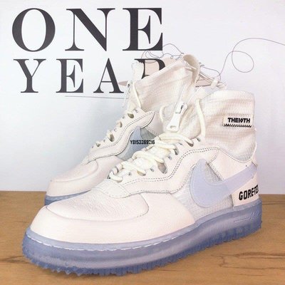 【正品】ONE YEAR_ Nike Air Force 1 Gore-Tex WTR 白 全白 冰底 CQ7211-002潮鞋