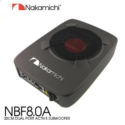 正公司貨 附保固卡 全新 Nakamichi 日本中道 NBF8.0A 超薄型8吋主動式重低音喇叭(可面交)