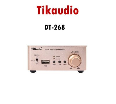 鈞釩音響 ~Tikaudio DT-268 迷你多功能藍芽綜合擴大機 USB / MP3