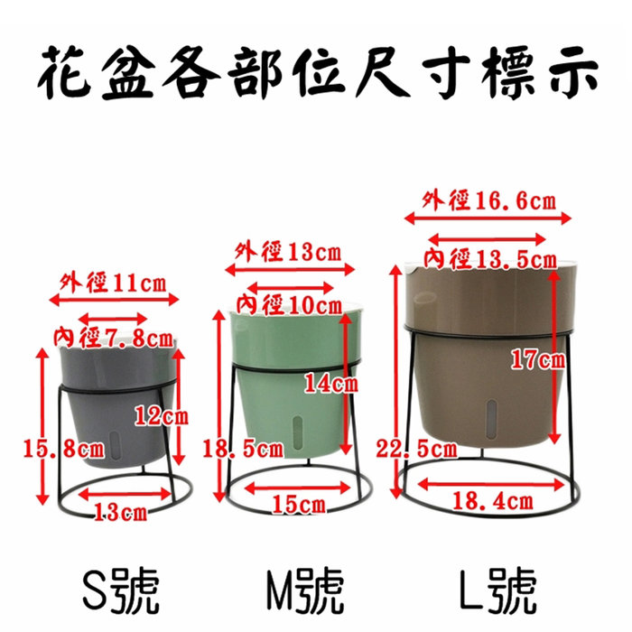 【珍愛頌】N132 可視水位 S號 莫蘭迪懶人花盆 含花架 多肉花盆 樹脂花盆 自動吸水花盆 自動澆水花盆 室內盆栽