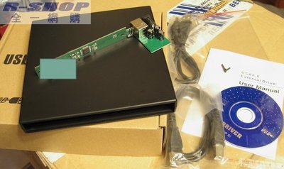 IDE介面規格 最新穩定版 筆電 NB 12.7mm Slim 薄型 筆電光碟機 專用 外接盒 USB 2.0