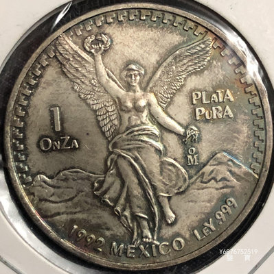 【鑒 寶】（世界各國錢幣） 墨西哥1992年1ONZA大型紀念銀幣（完未品） DDS330