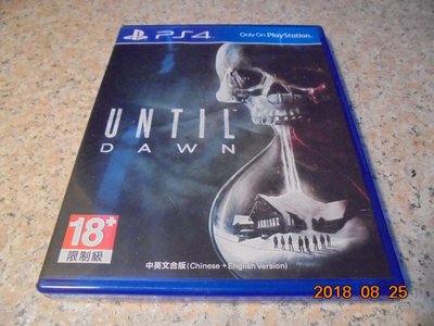 PS4 直到黎明 Until Dawn 中文版 直購價500元 桃園《蝦米小鋪》