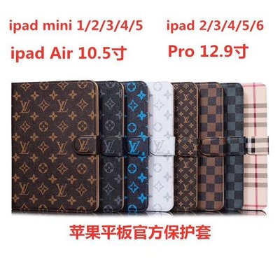 商務款 歐美 老花 適用 iPad保護套 12.9 Pro 11 air 10.5 10.2 mini5 4 5 插卡支