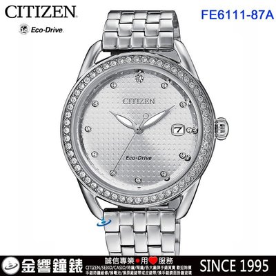 ↘議價歡迎↘【金響鐘錶】全新CITIZEN FE6111-87A,公司貨,光動能,女錶,錶框56顆,面板12顆水晶,日期